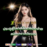 TIMEZONE168 slot